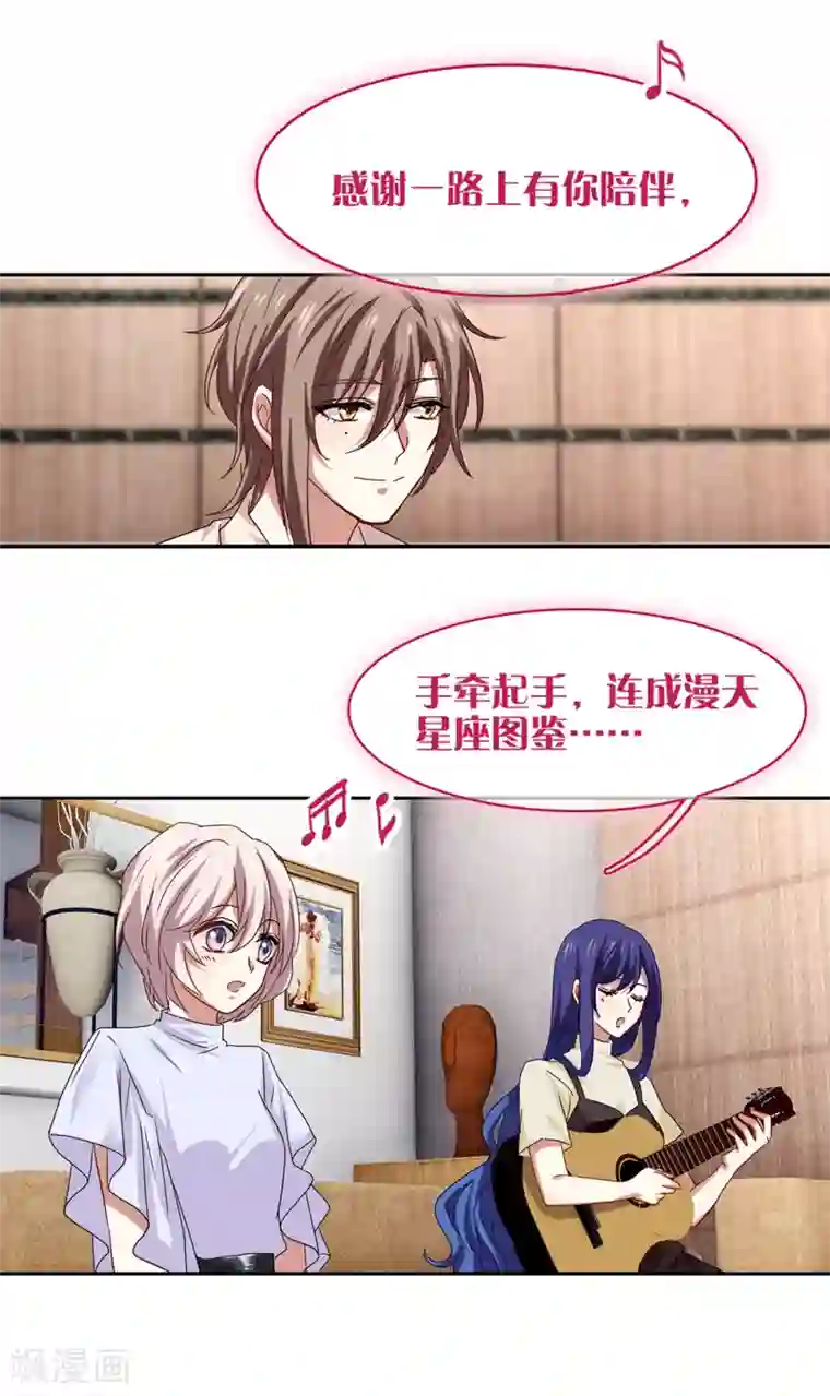 星梦偶像计划第200话