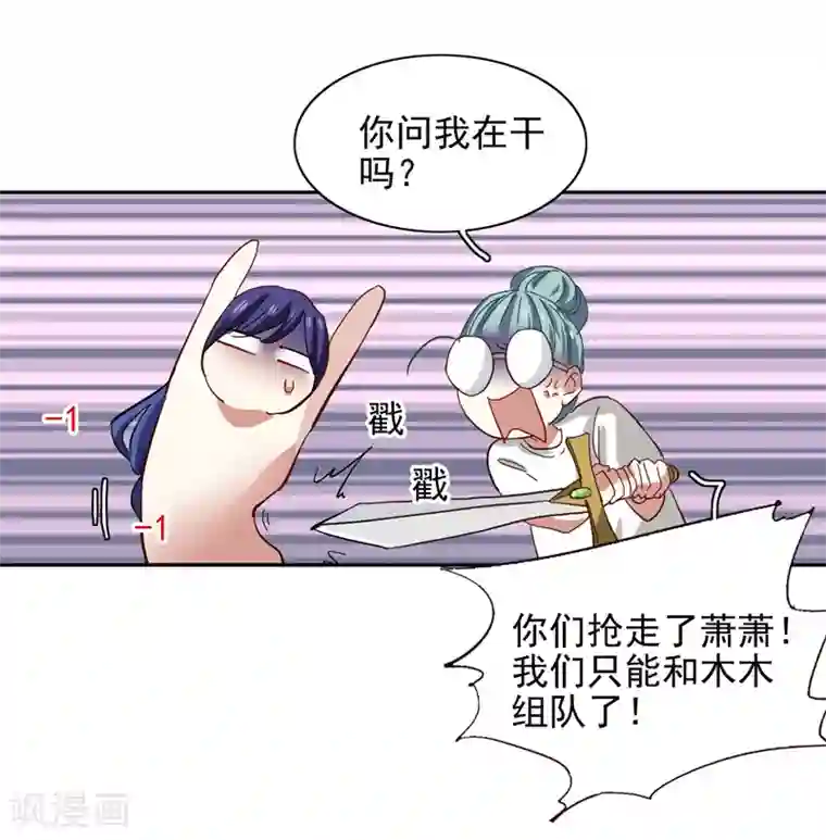 星梦偶像计划第200话