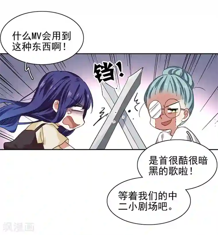 星梦偶像计划第200话