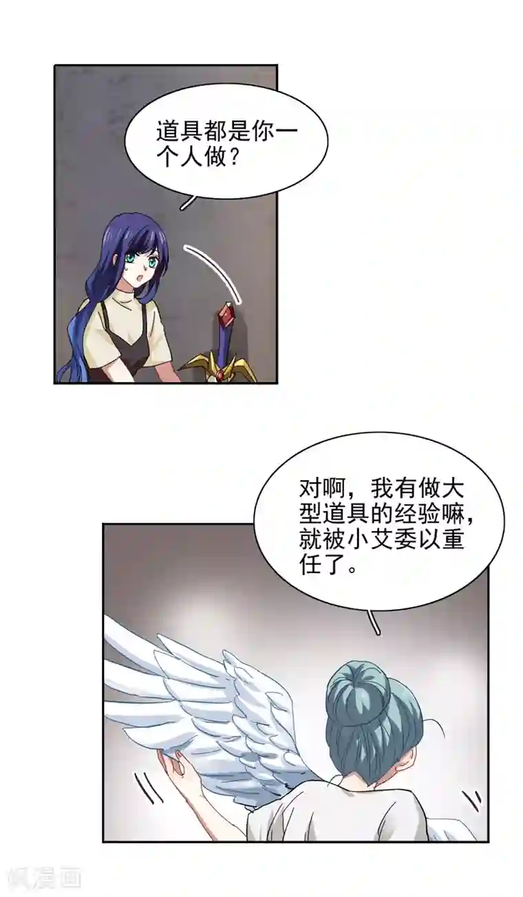 星梦偶像计划第200话