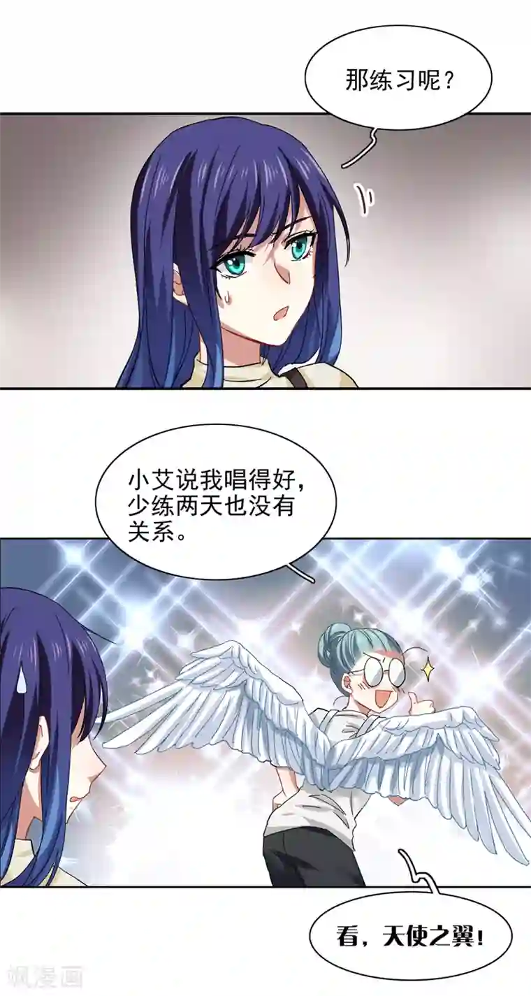 星梦偶像计划第200话