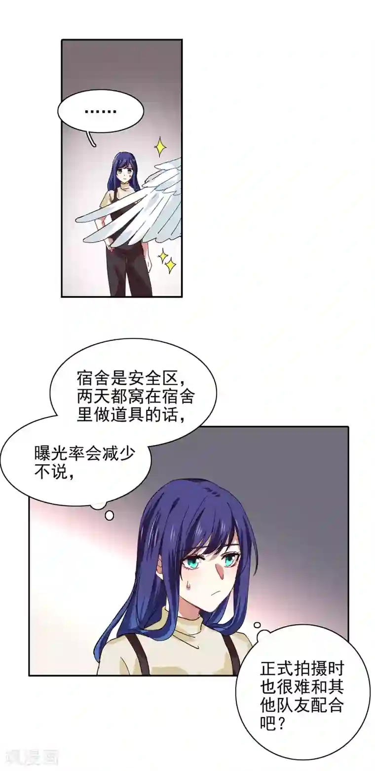 星梦偶像计划第200话