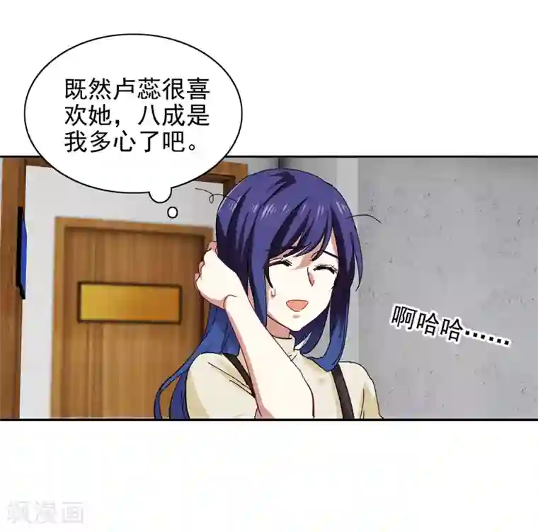 星梦偶像计划第200话