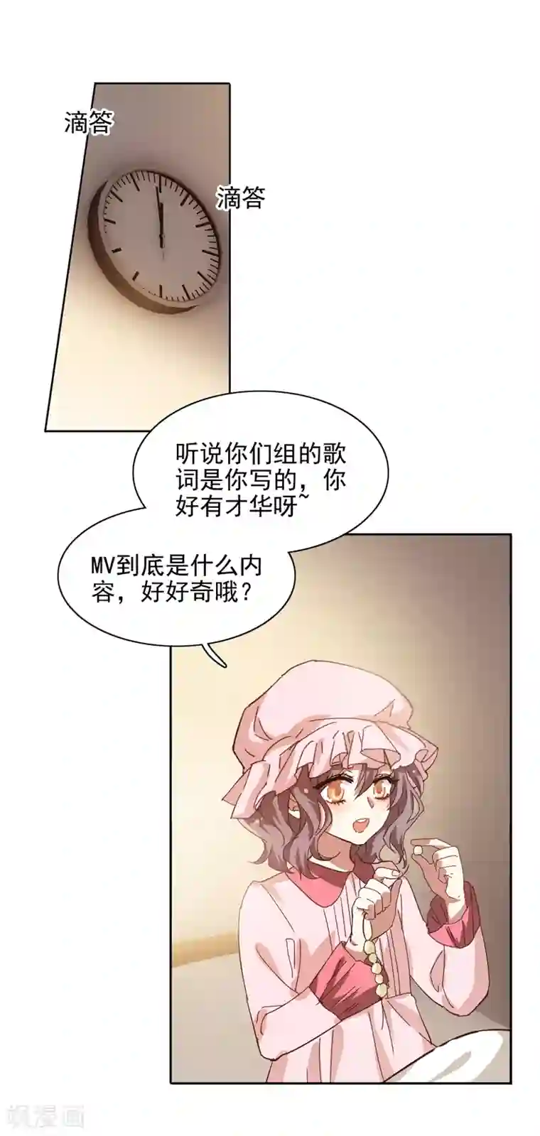 星梦偶像计划第200话