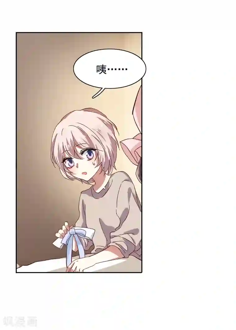 星梦偶像计划第200话