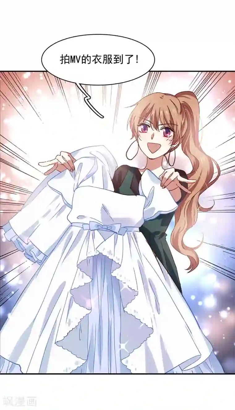 星梦偶像计划第200话