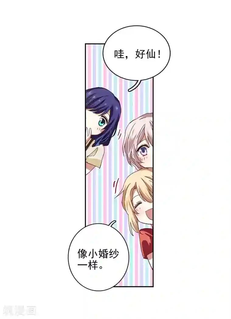 星梦偶像计划第200话