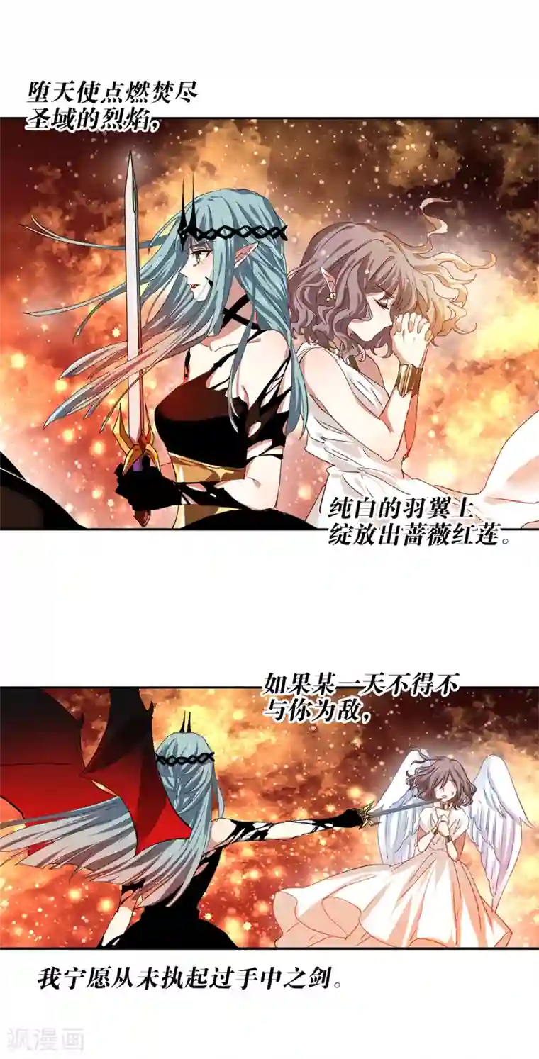 星梦偶像计划第203话