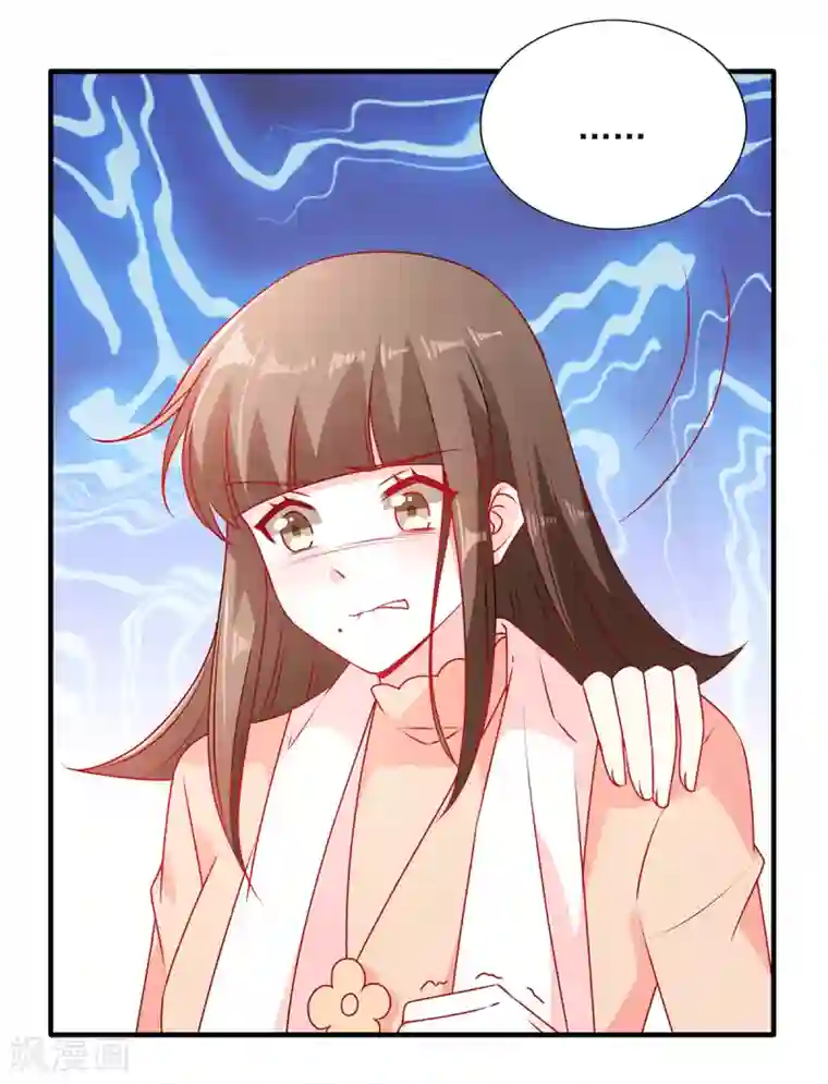 她的微笑像颗糖第94话 她是恨极了我