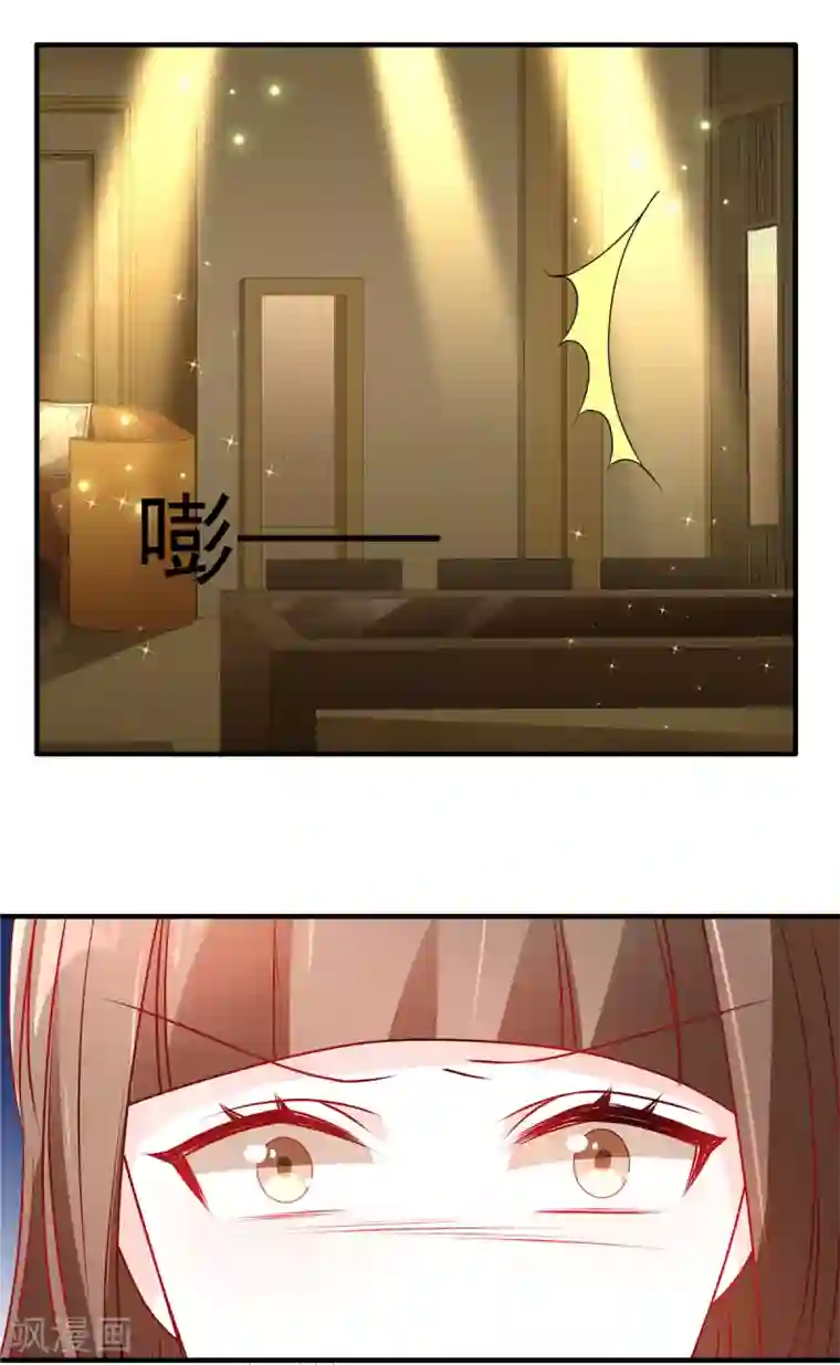 她的微笑像颗糖第94话 她是恨极了我
