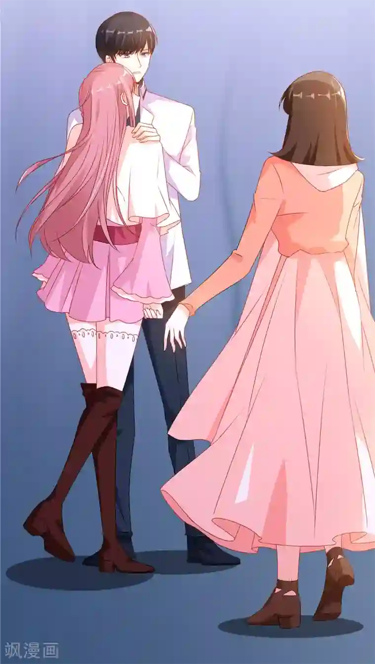 她的微笑像颗糖第94话 她是恨极了我