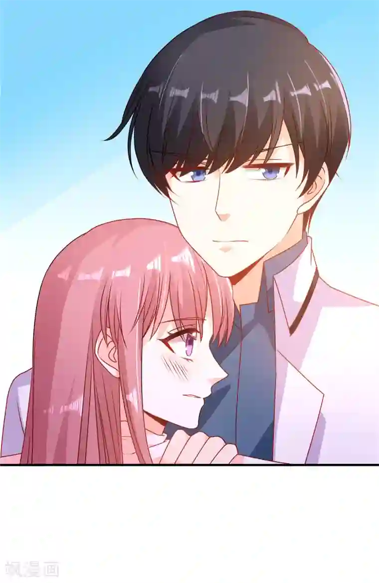 她的微笑像颗糖第94话 她是恨极了我