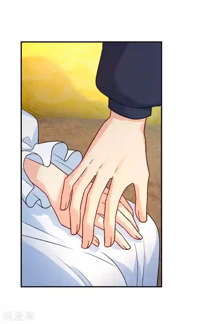 一念时光第280话 给她做心理测试