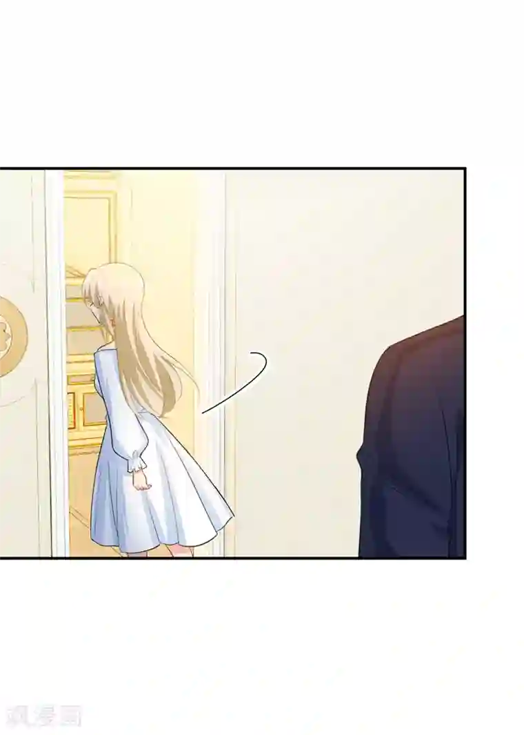 一念时光第281话 我不是她最信任的人