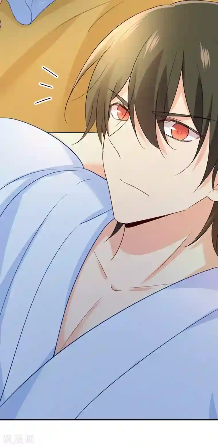 一念时光第281话 我不是她最信任的人