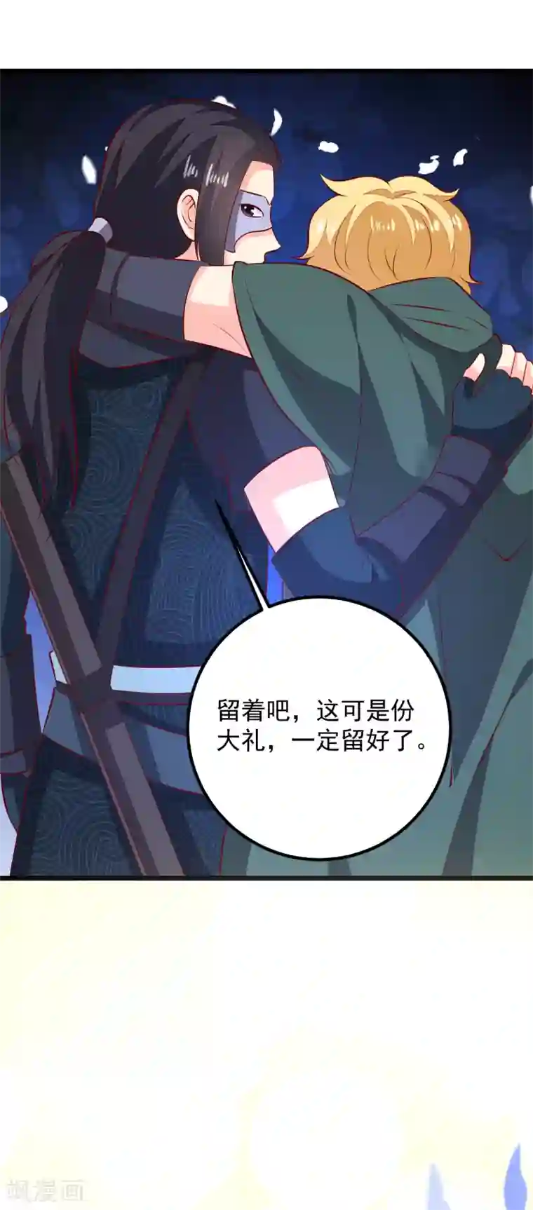 帝凰之神医弃妃第53话 九州令牌