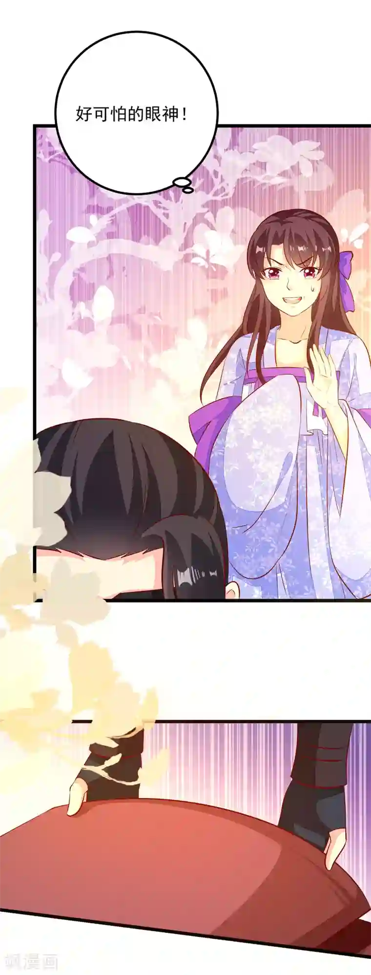 帝凰之神医弃妃第53话 九州令牌