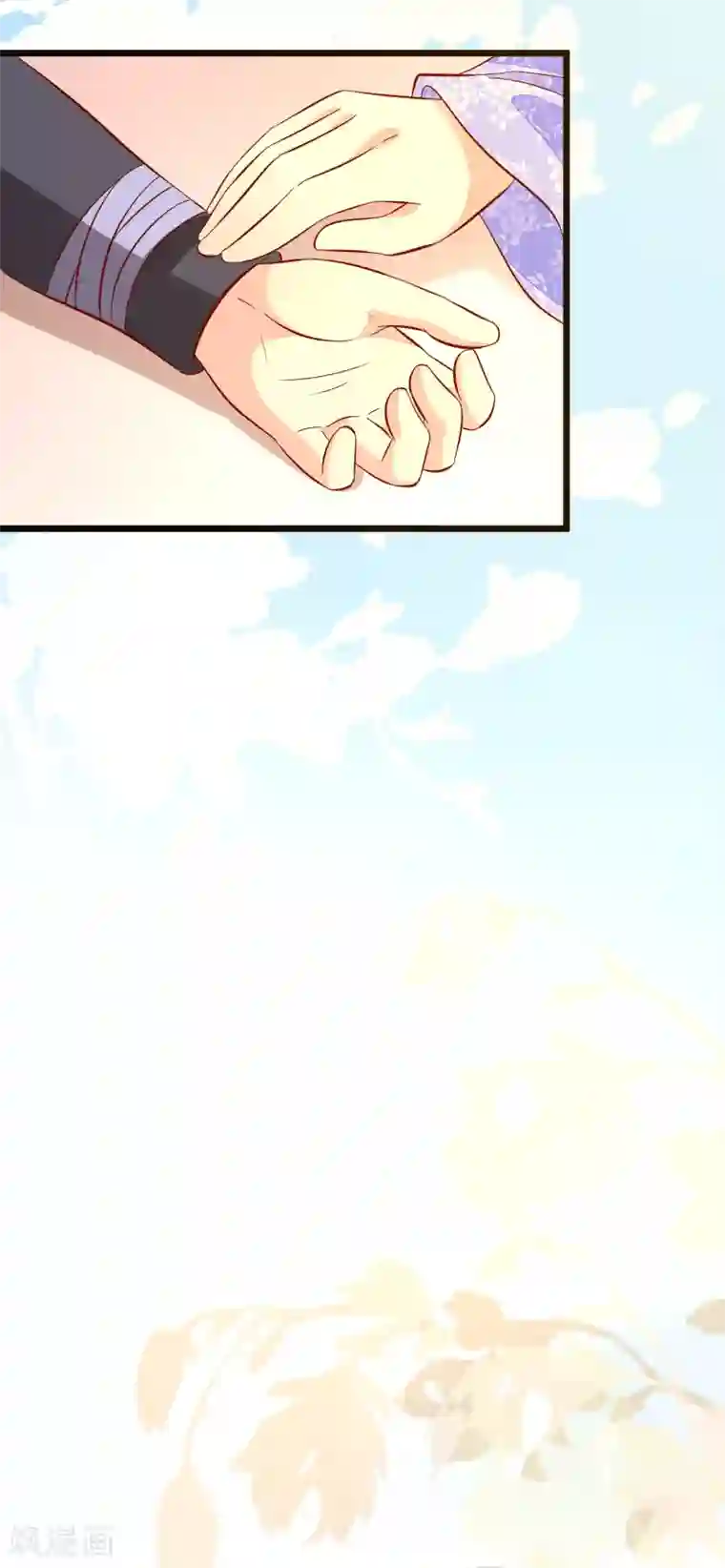 帝凰之神医弃妃第53话 九州令牌