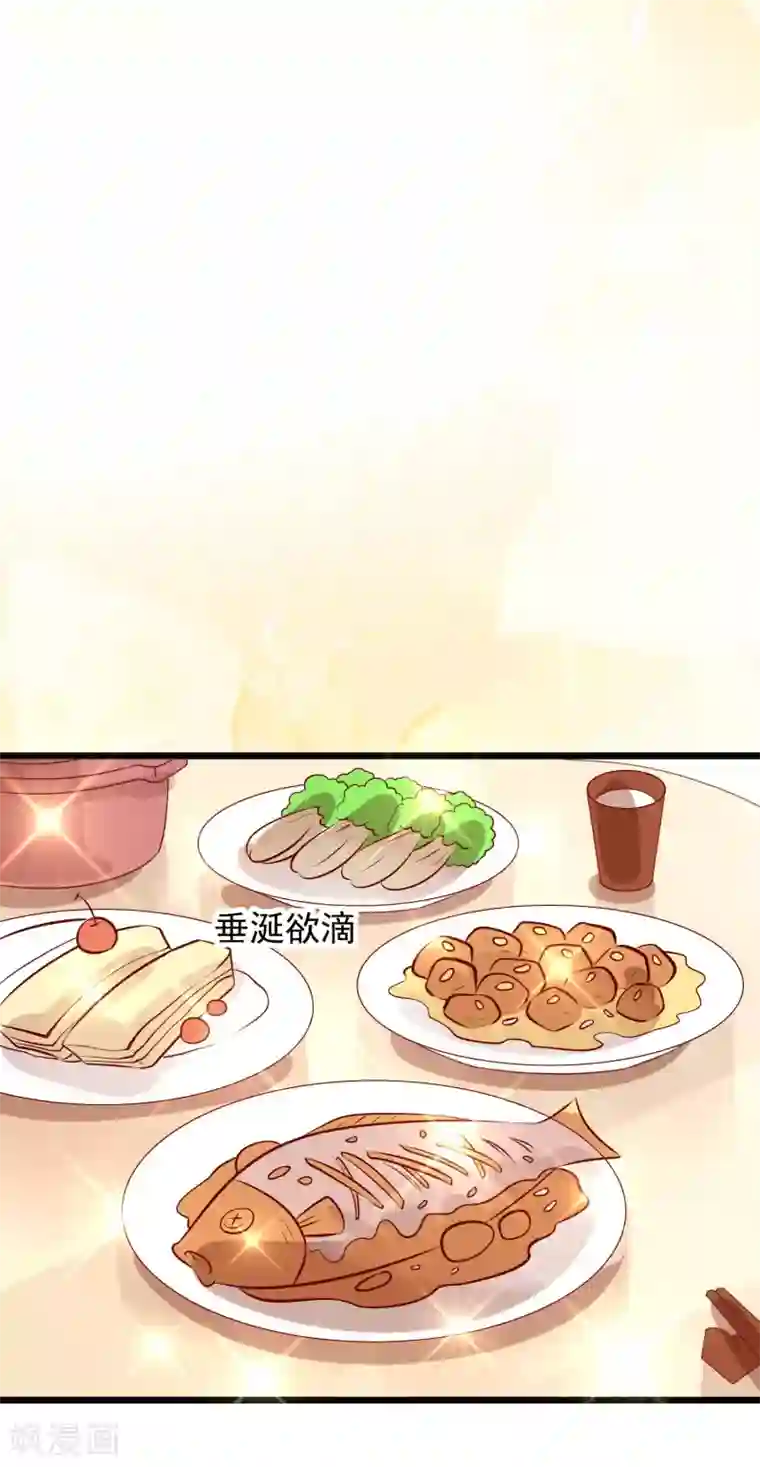 帝凰之神医弃妃第54话 铁蛋，助理医师