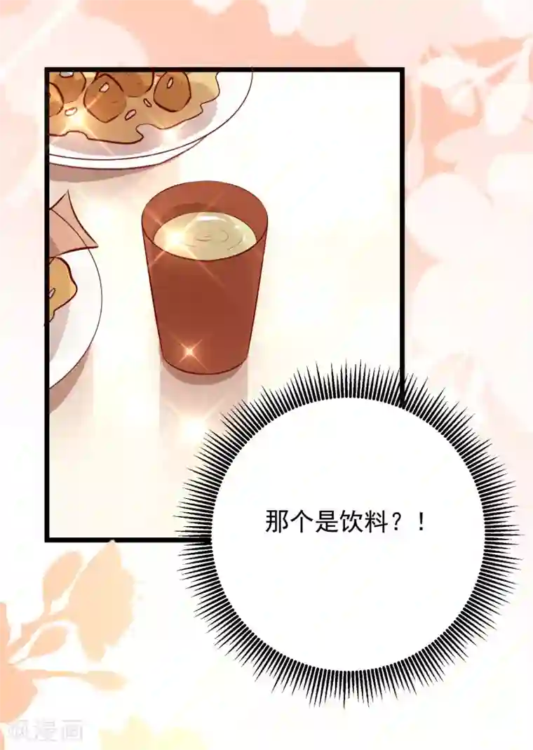 帝凰之神医弃妃第54话 铁蛋，助理医师