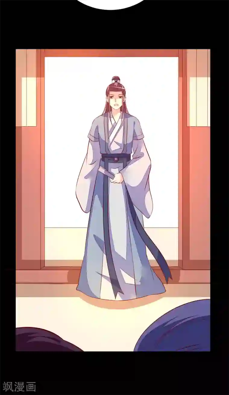 帝凰之神医弃妃第54话 铁蛋，助理医师