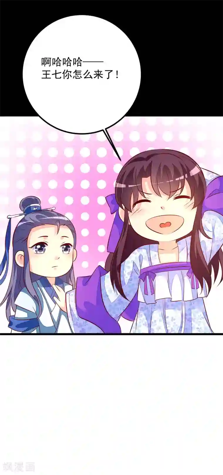 帝凰之神医弃妃第54话 铁蛋，助理医师