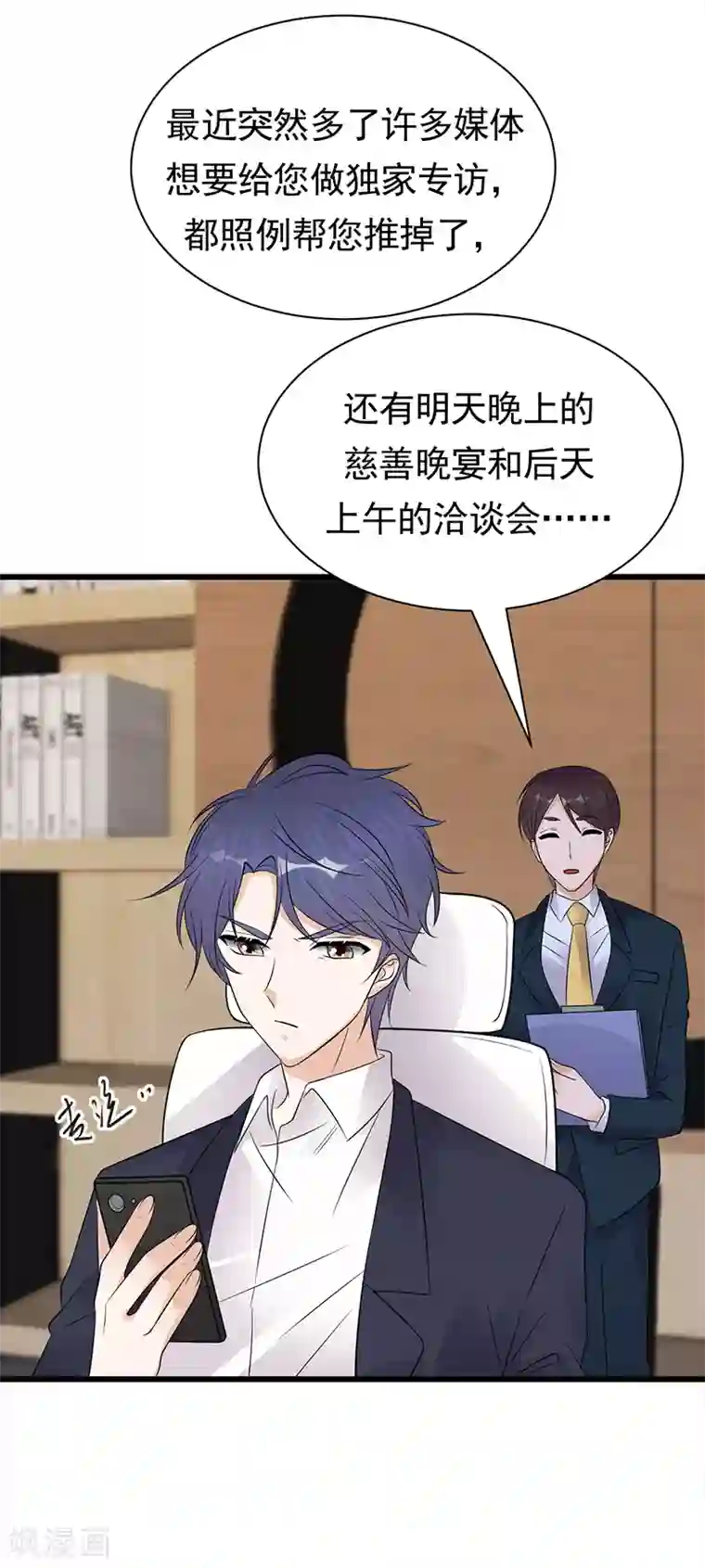 陆少的心尖宠第68话 豪门毒妇