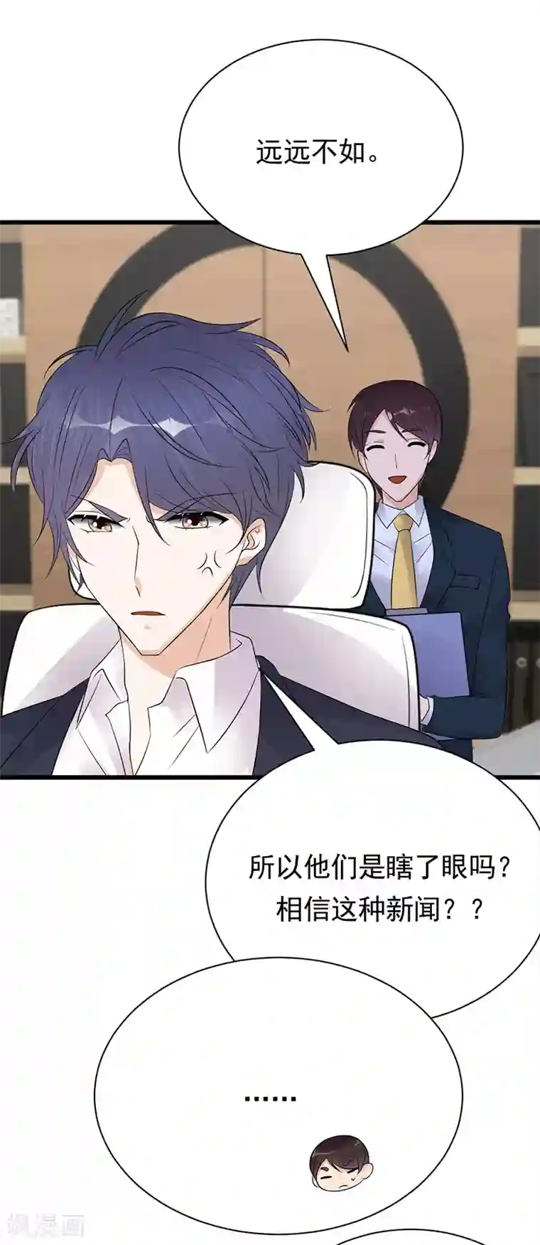 陆少的心尖宠第68话 豪门毒妇