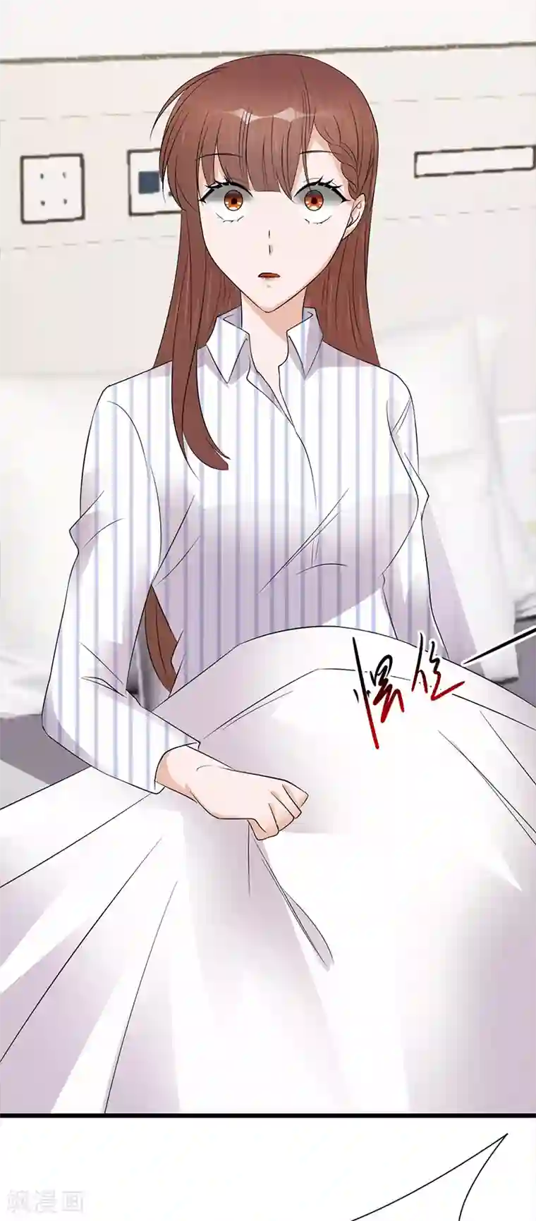 陆少的心尖宠第69话 棋差一招