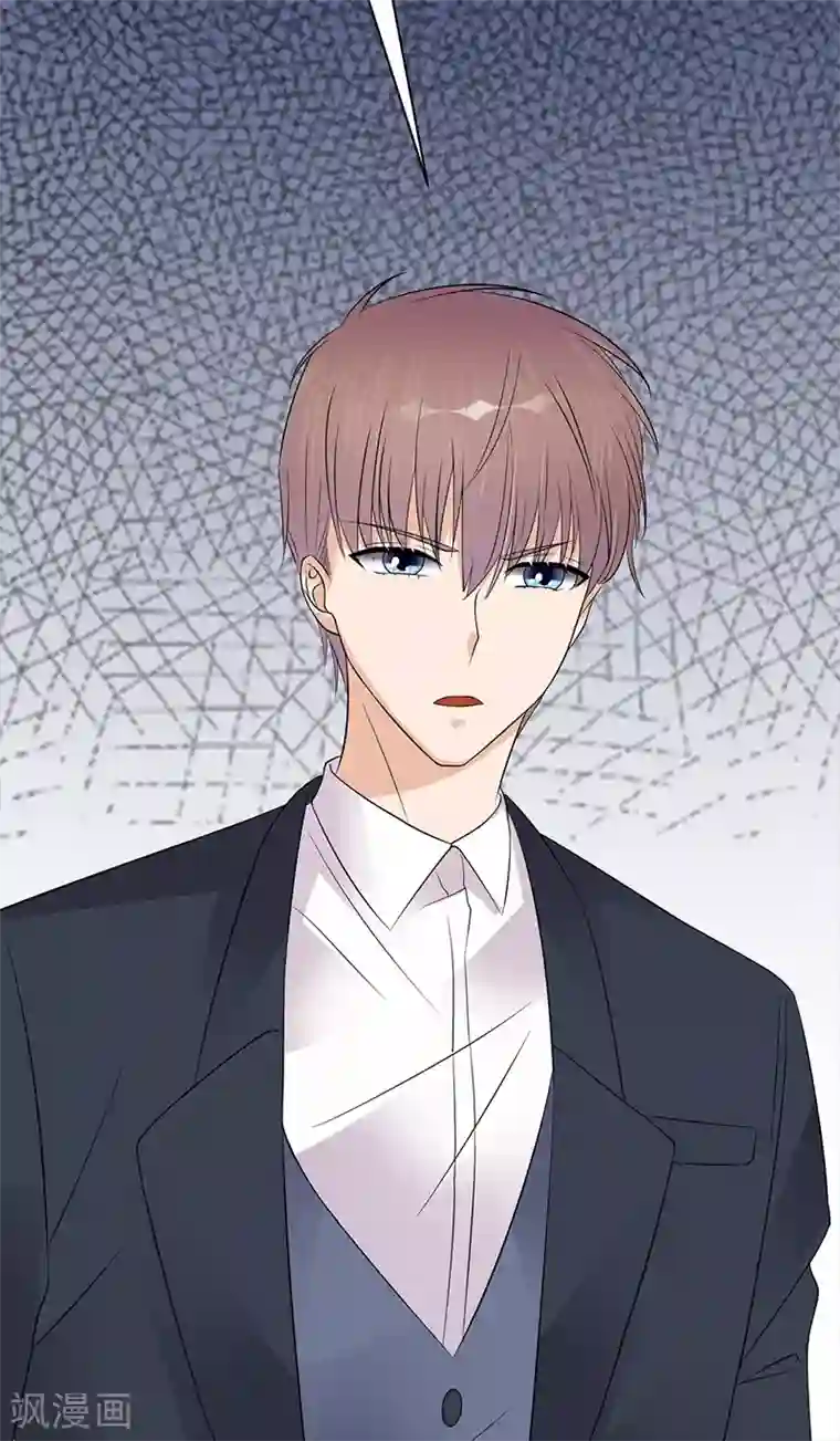 陆少的心尖宠第69话 棋差一招