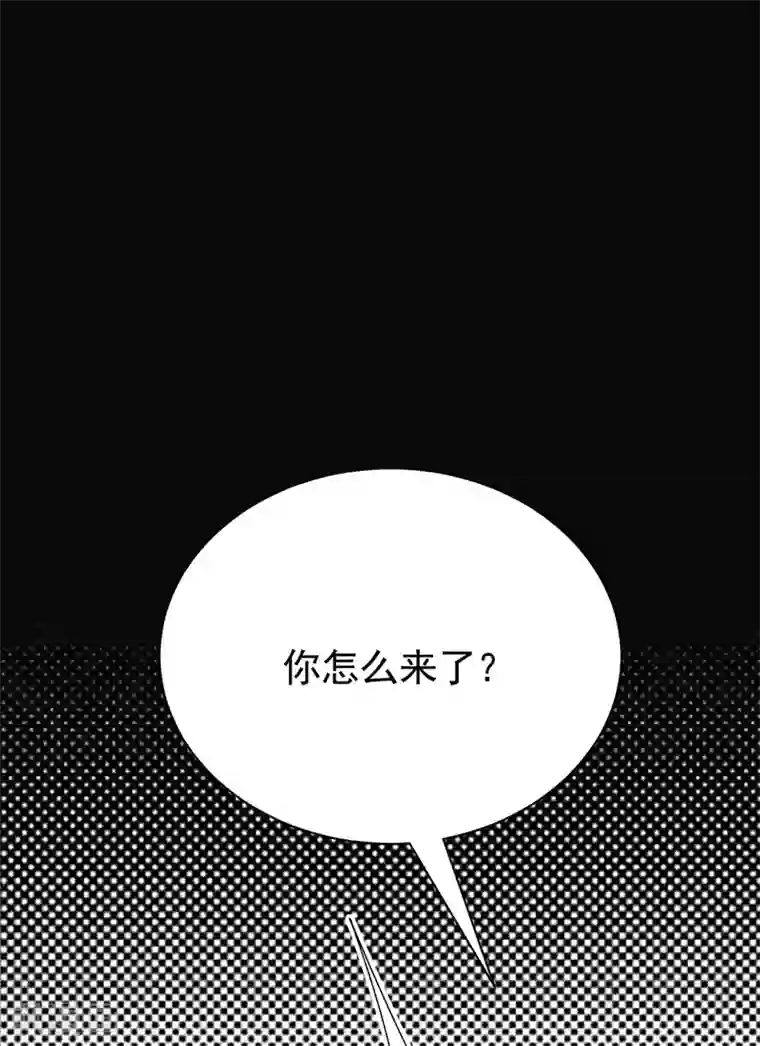 陆少的心尖宠第69话 棋差一招