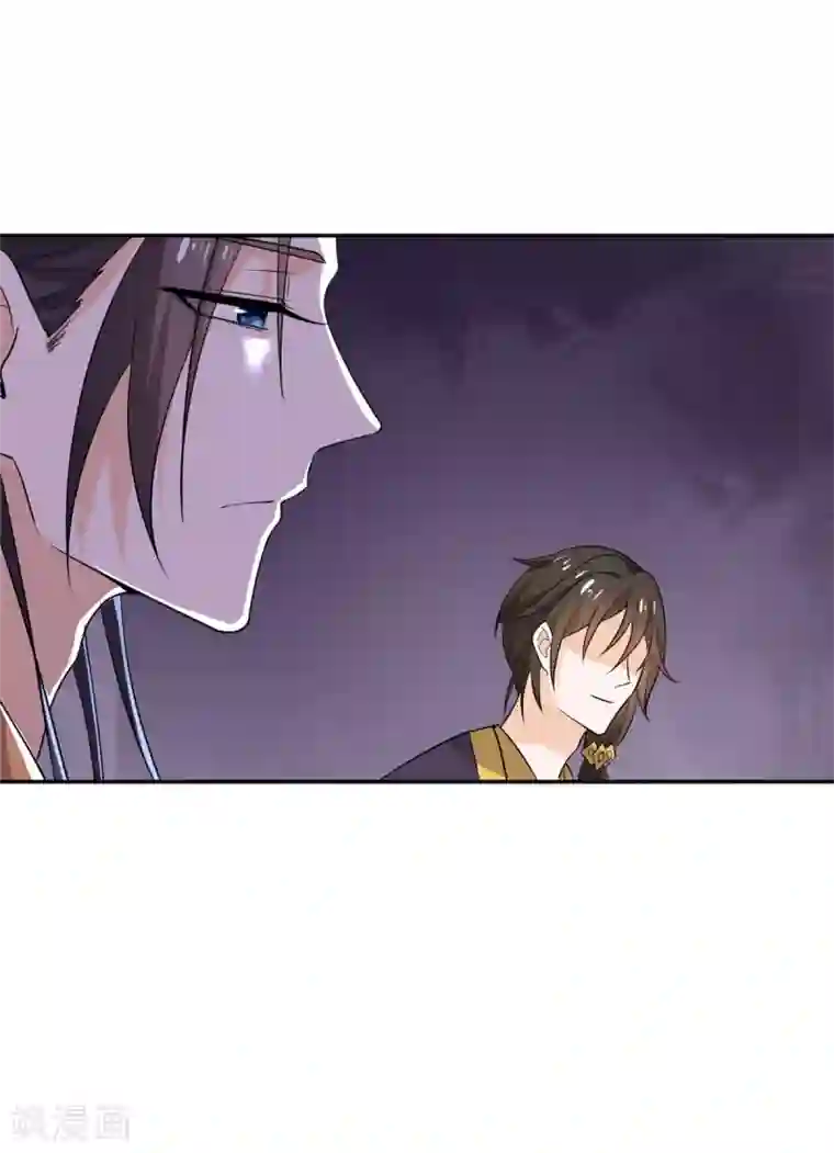 王爷是只大脑斧第75话 我不是萧焰