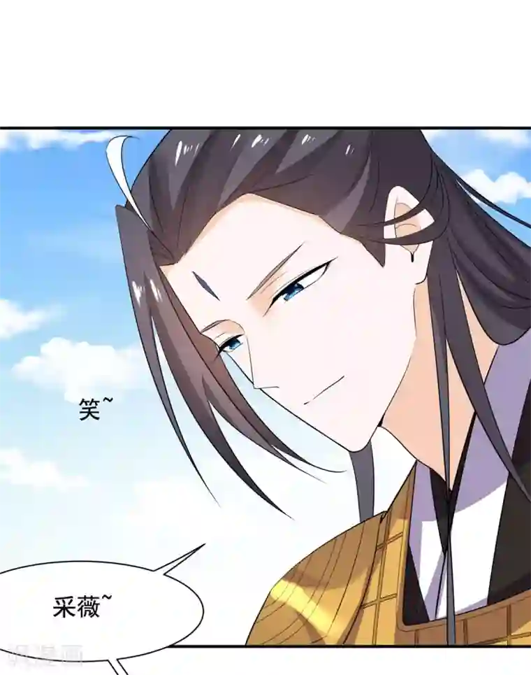 王爷是只大脑斧第76话 当众虐狗