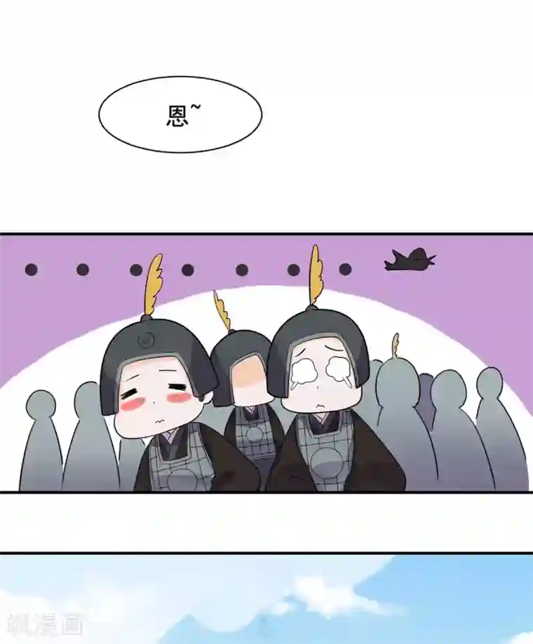 王爷是只大脑斧第76话 当众虐狗