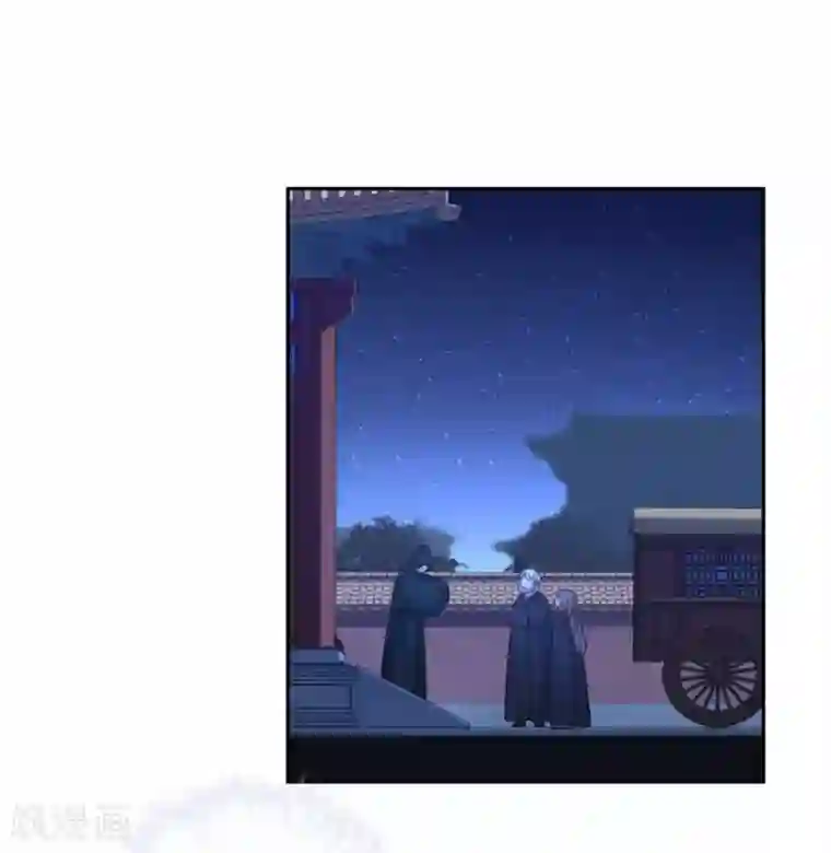 厨厨动人第96话 又见面了