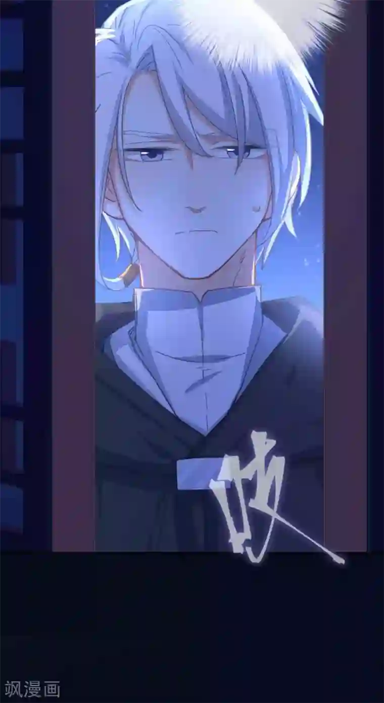 厨厨动人第96话 又见面了