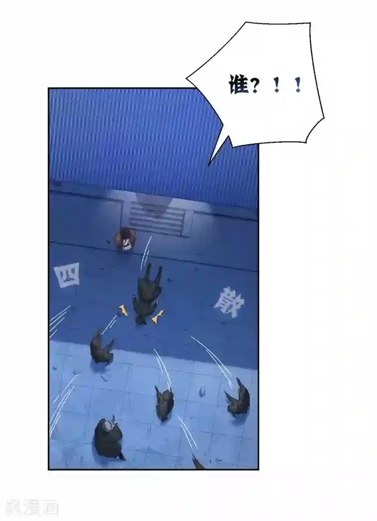 厨厨动人第96话 又见面了