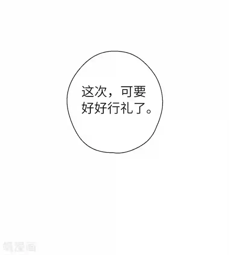 厨厨动人第96话 又见面了