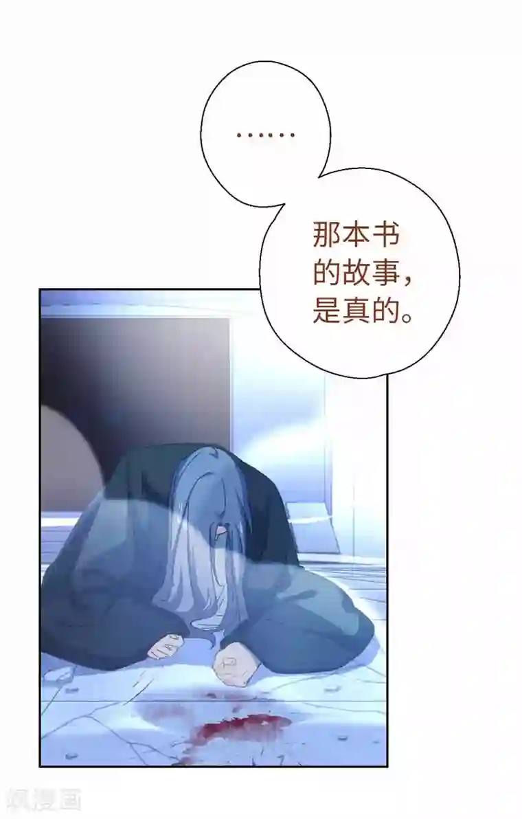 厨厨动人第96话 又见面了