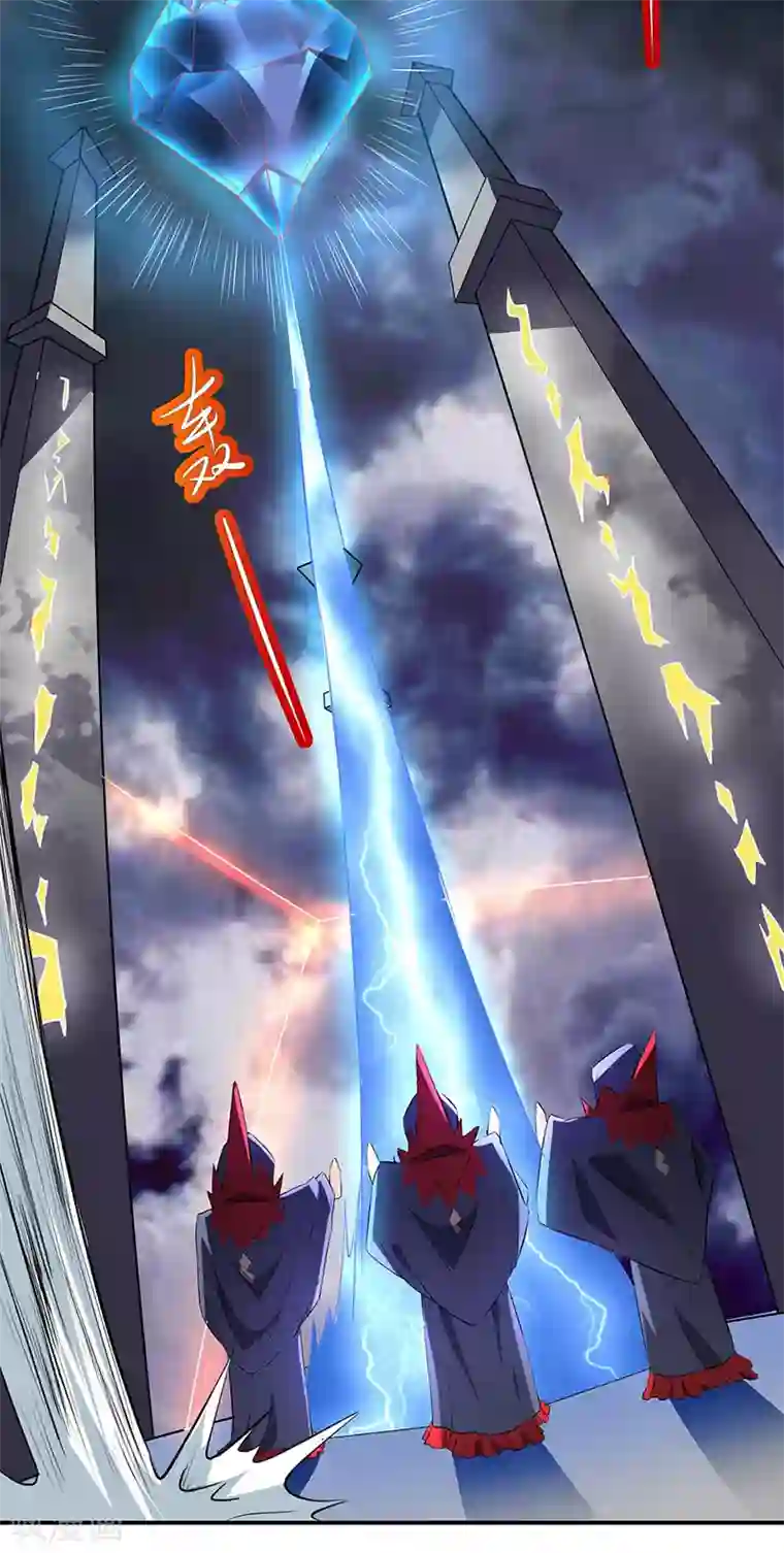 武道独尊第164话 武君攻山