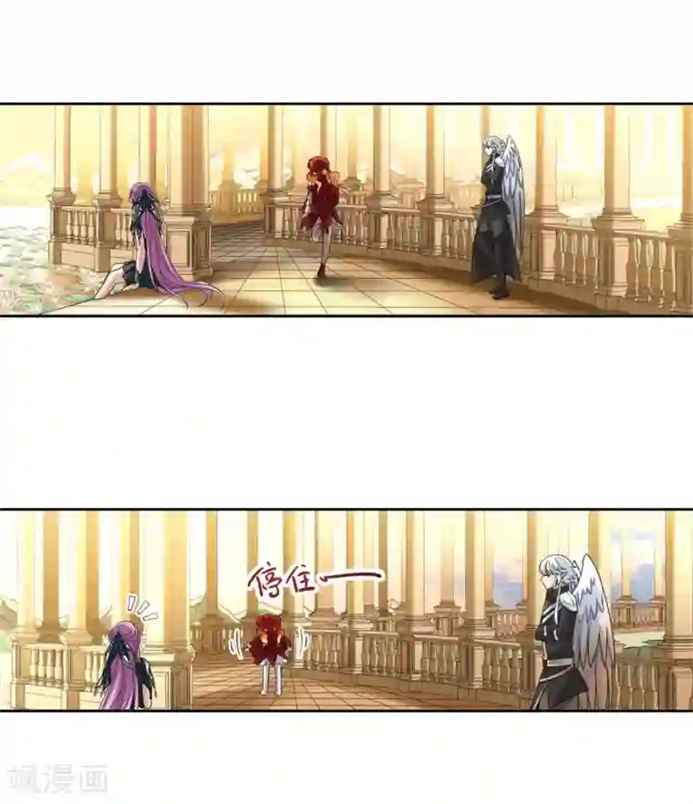 寻找前世之旅第469话 和解3