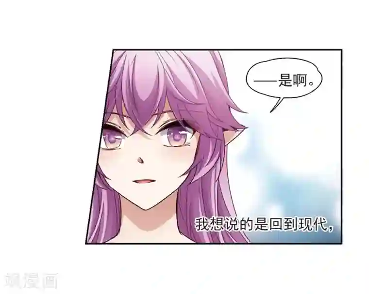 寻找前世之旅第469话 和解3