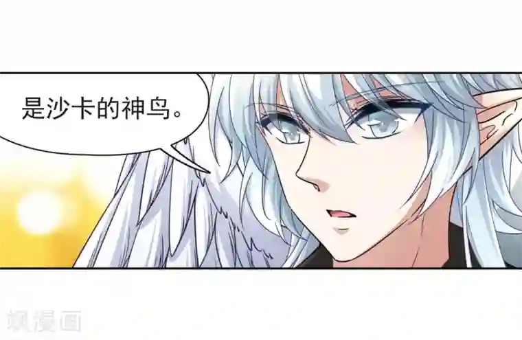 寻找前世之旅第470话 遇险1