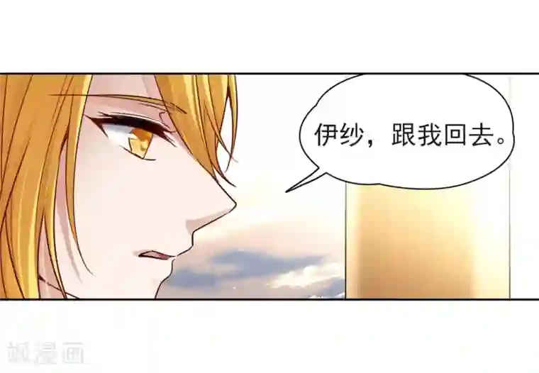 寻找前世之旅第470话 遇险1