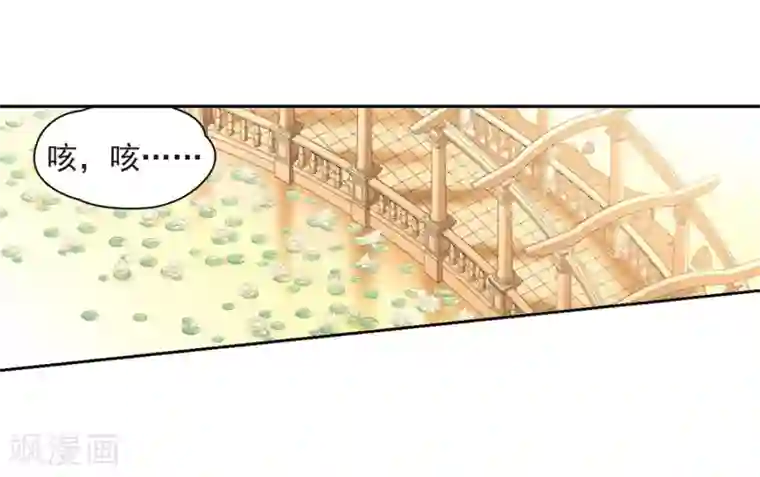 寻找前世之旅第470话 遇险1