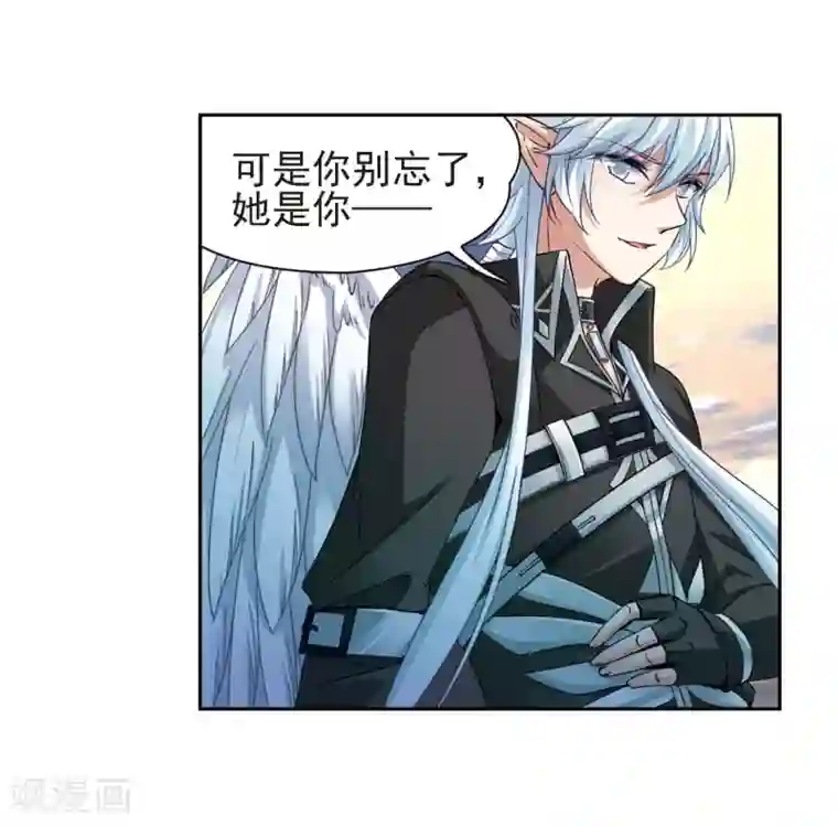 寻找前世之旅第470话 遇险1