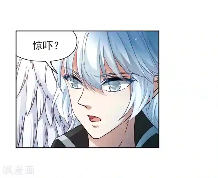 寻找前世之旅第470话 遇险1