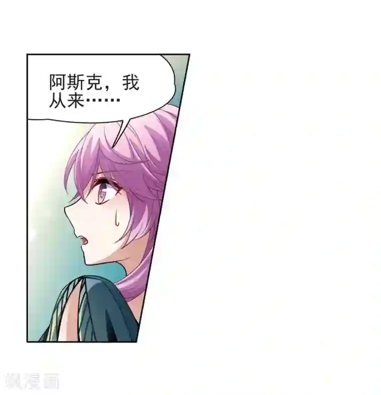 寻找前世之旅第470话 遇险1