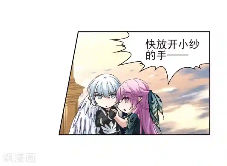 寻找前世之旅第470话 遇险1