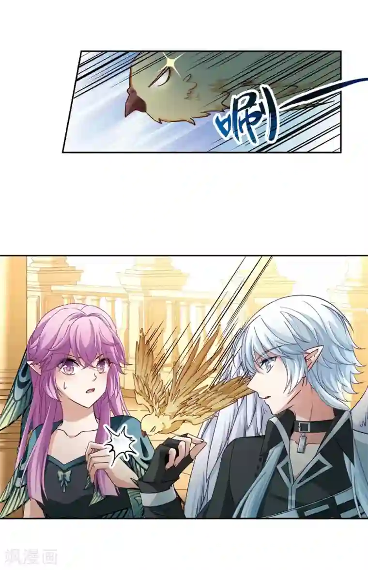 寻找前世之旅第470话 遇险1